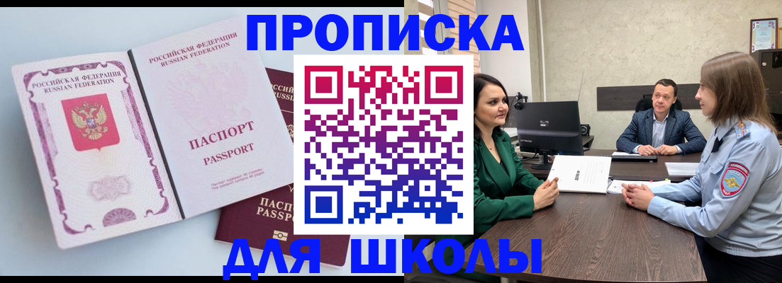 миграционный учет в Тольятти